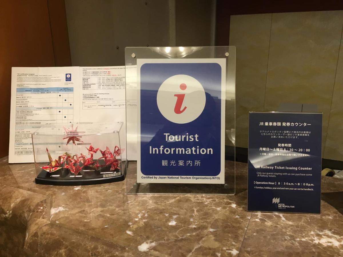 Hotel Metropolitan Nagano Eksteriør billede
